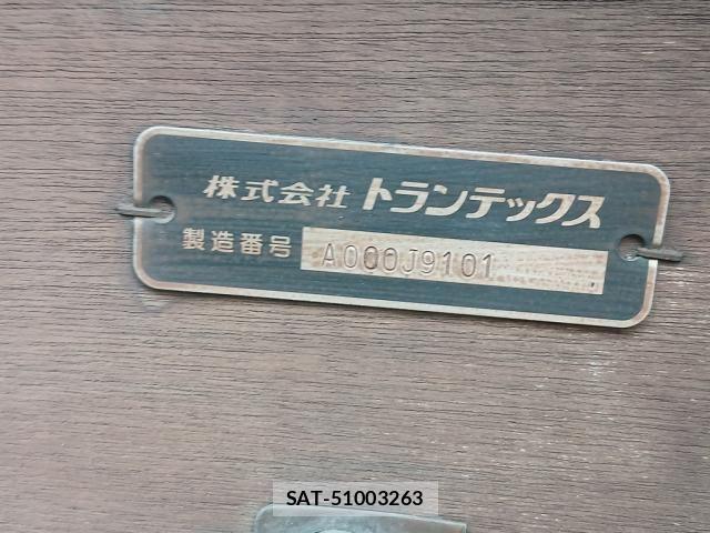 Hino RANGER 2022-04 8246475-7