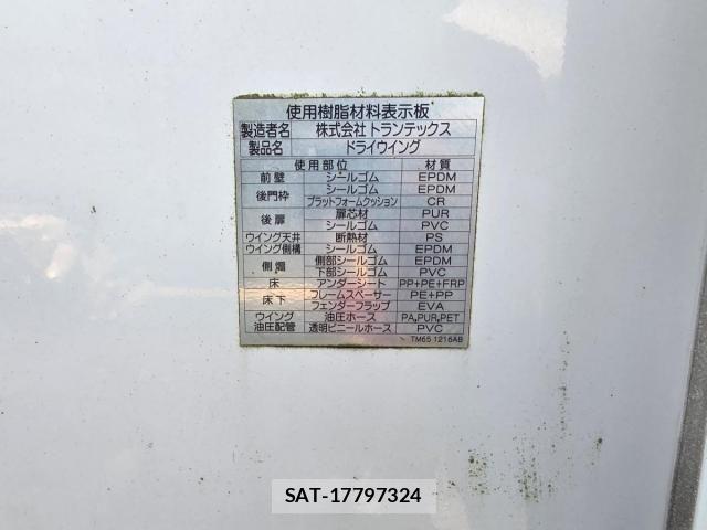 Hino RANGER 2016-05 8246477-23