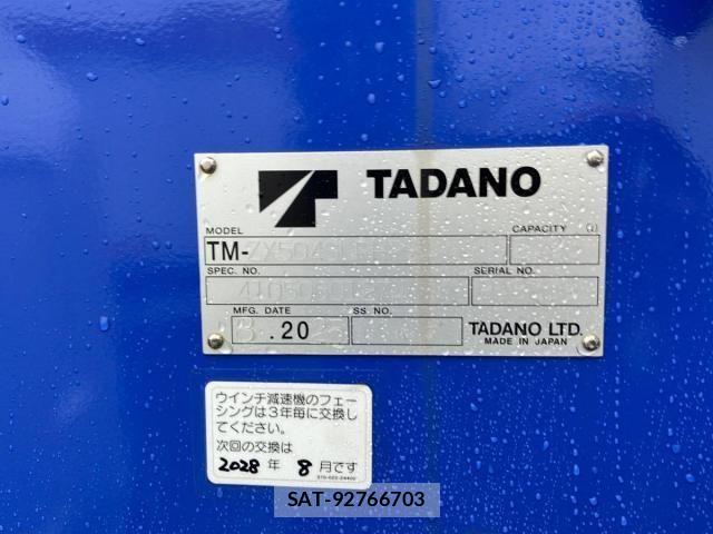 Hino RANGER 2026-01 8246472-10
