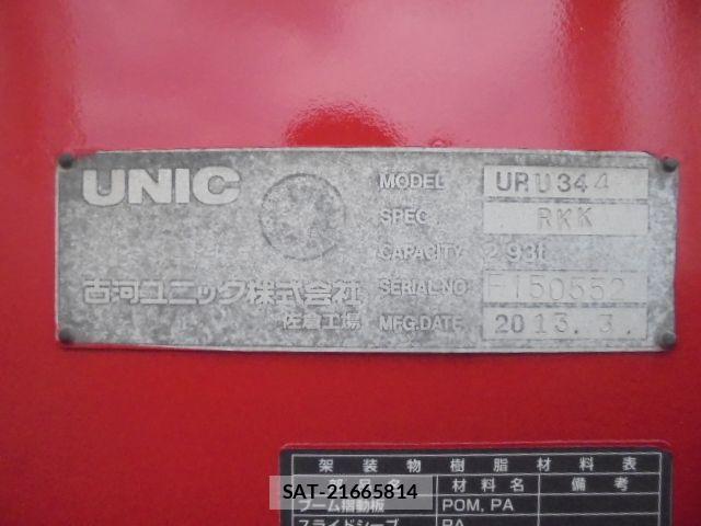 Hino RANGER 2013-03 8246481-20