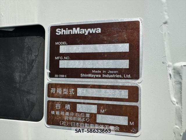 Hino RANGER 2014-06 8246478-16