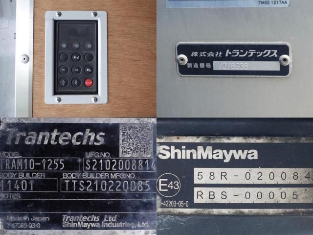 Hino RANGER 2021-02 8311149-16