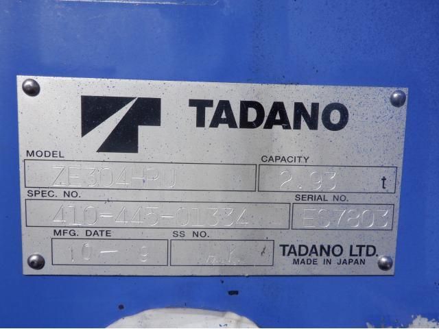 Hino RANGER 2011-08 8332013-15