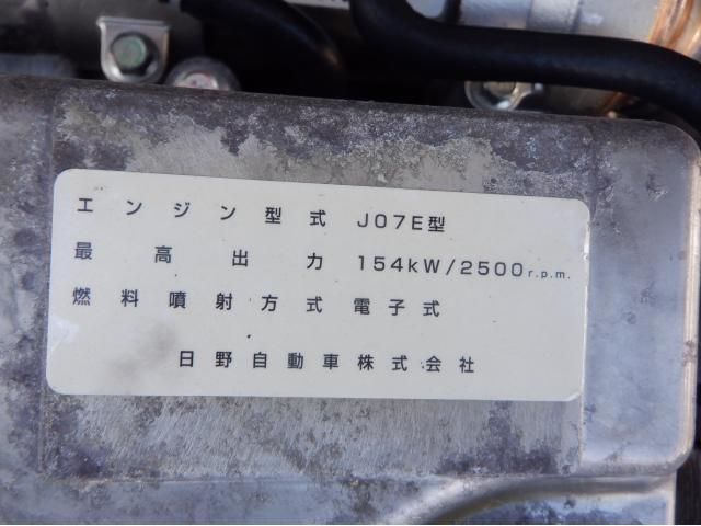 Hino RANGER 2011-08 8332013-27