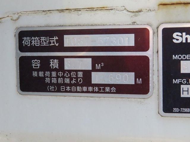 Hino RANGER 2018-03 8331990-13