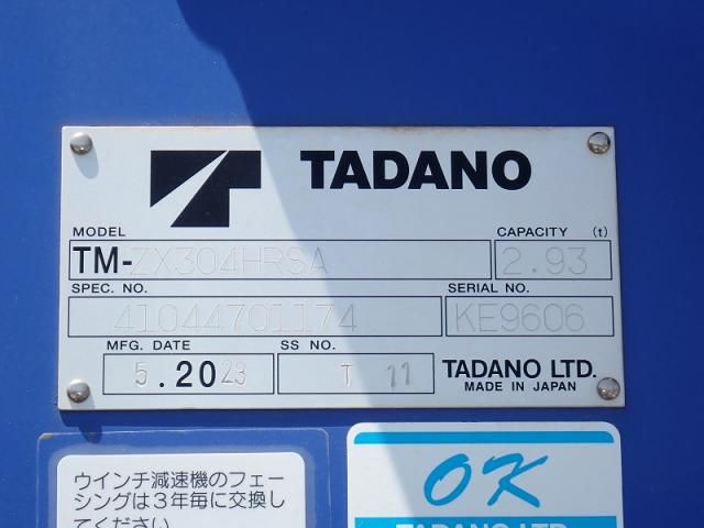 Hino RANGER 2023-06 8331992-26