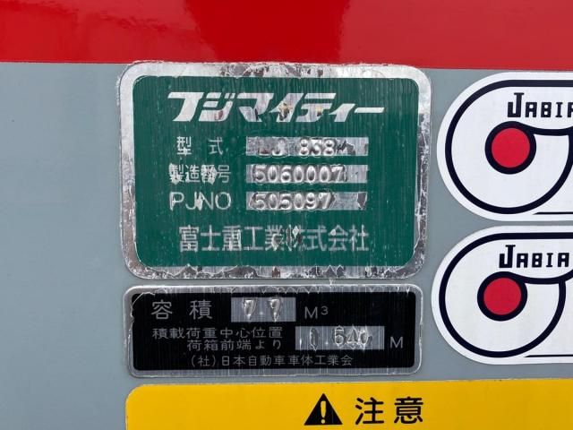 Hino RANGER 2005-06 8332021-21