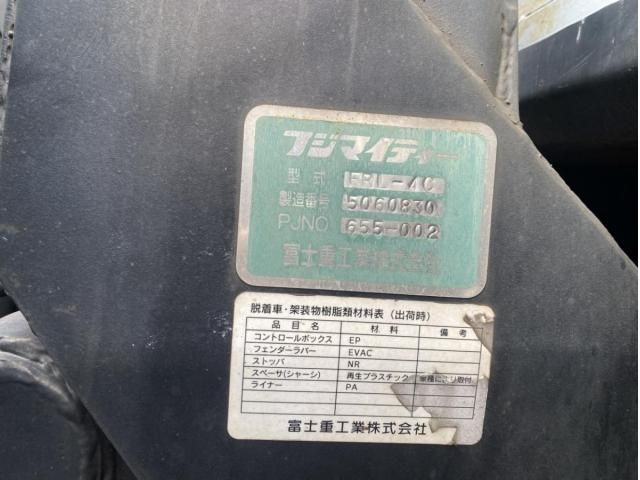 Hino RANGER 2005-06 8332021-6