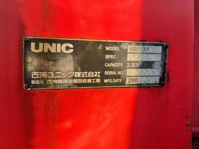 Hino RANGER 2011-03 8332019-9
