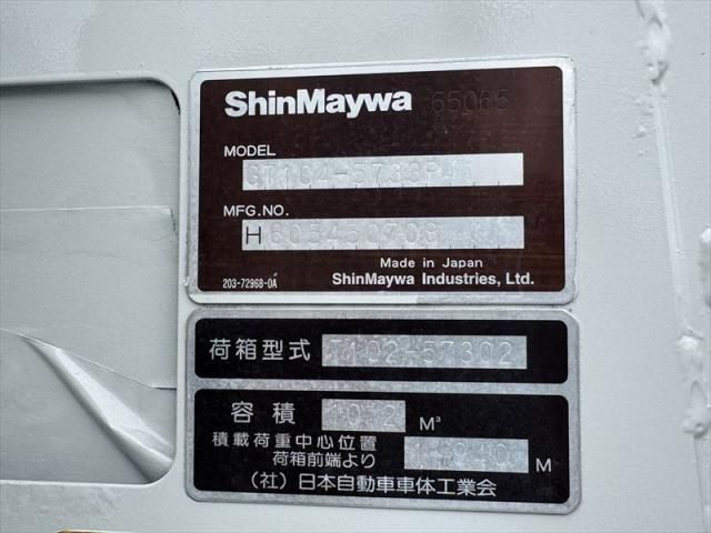 Hino RANGER 2015-07 8331999-15