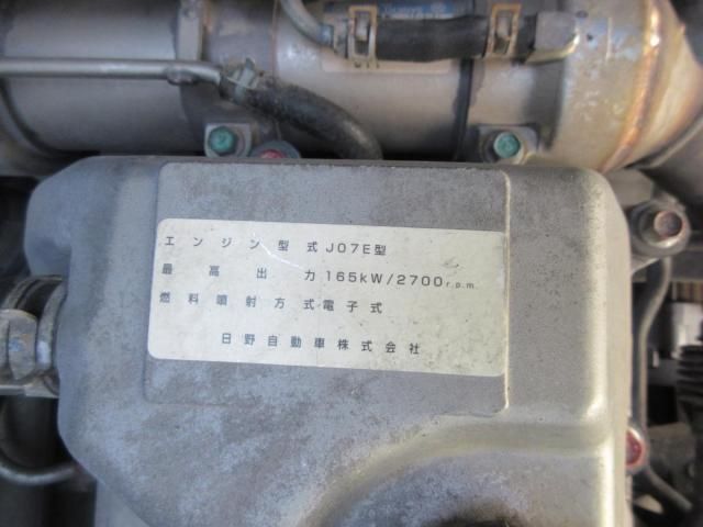Hino RANGER 2007-01 8332026-20