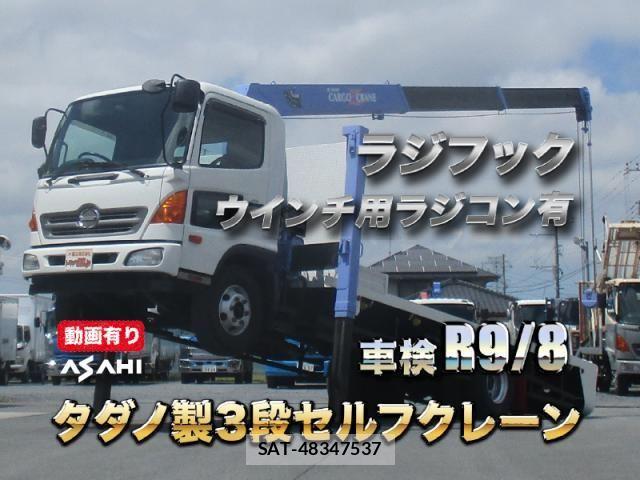 Hino RANGER 2012-12 8355461-0