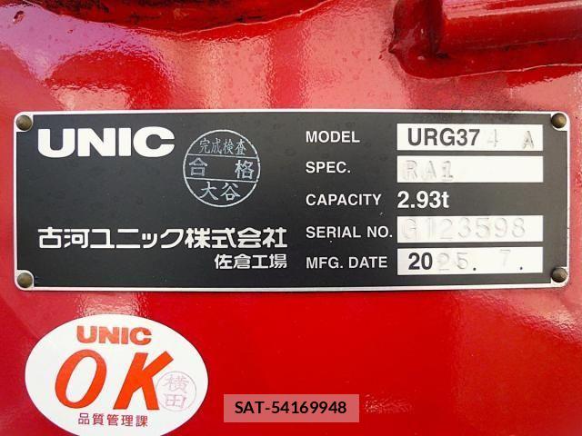 Hino RANGER 2026-01 8355457-28