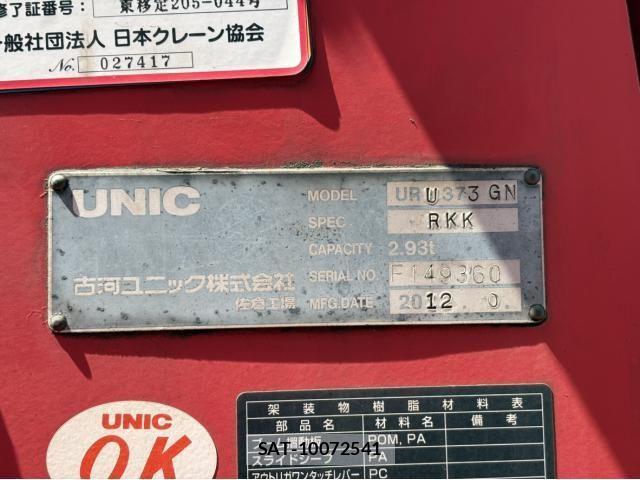 Hino RANGER 2012-11 8355460-13