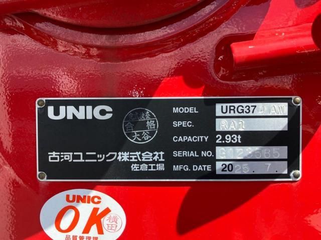 Hino RANGER 2026-01 8431820-12