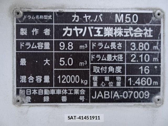 Hino RANGER 2011-04 8458274-17