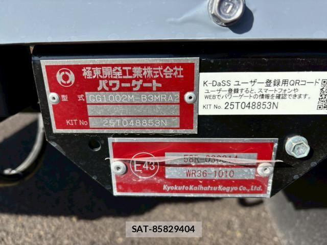 Hino RANGER 2025-07 8485985-22