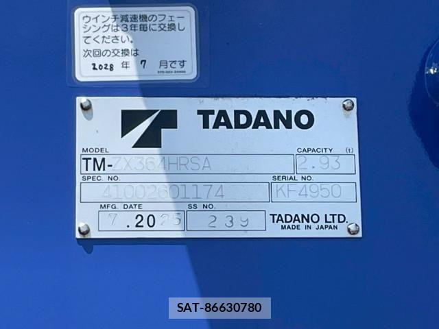 Hino RANGER 2025-09 8485986-24