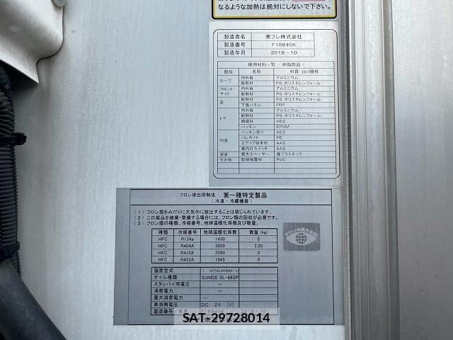 Hino RANGER 2018-11 8526896-15