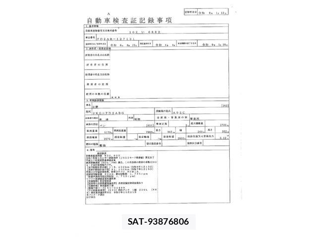 Hino RANGER 2022-01 8526890-28