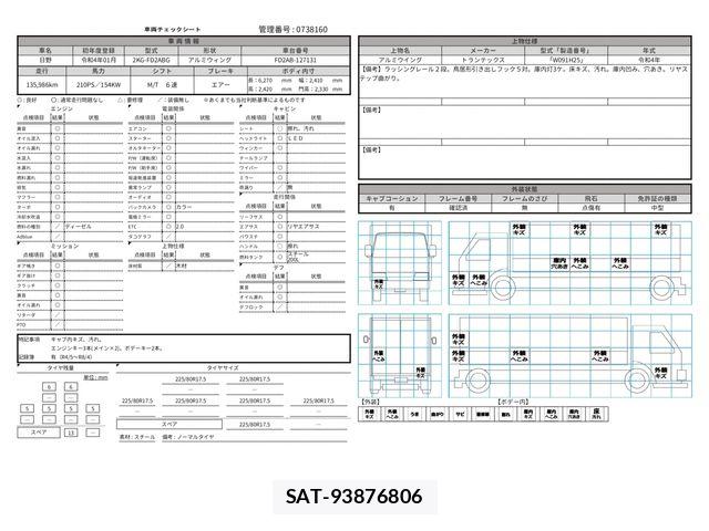 Hino RANGER 2022-01 8526890-29