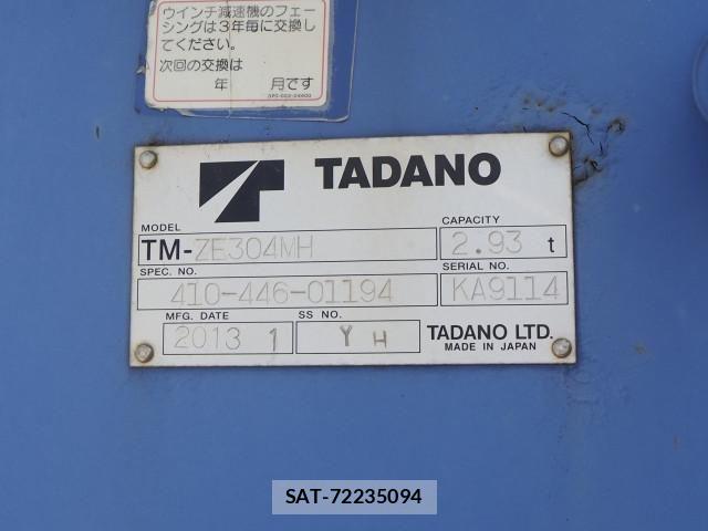Hino RANGER 2013-02 8526935-9