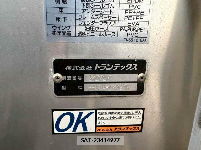 Hino RANGER 2015-01 8526912-16