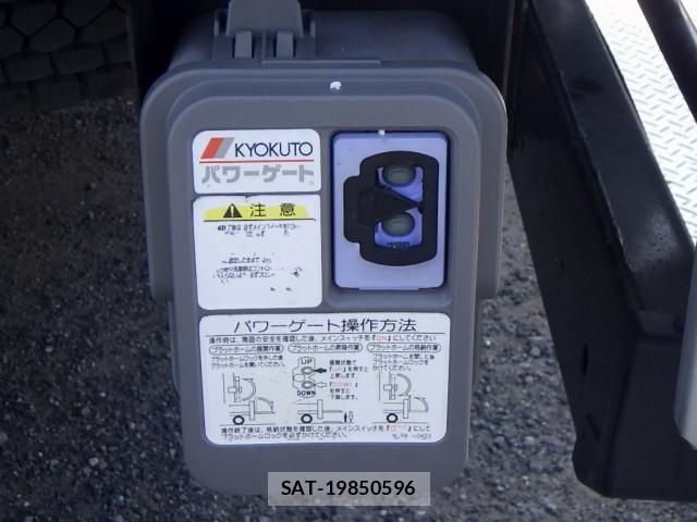 Hino RANGER 2015-08 8528557-11