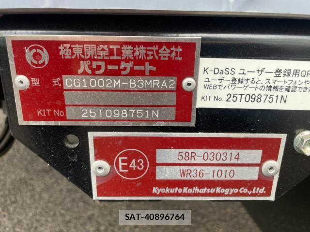Hino RANGER 2026-01 8526861-19