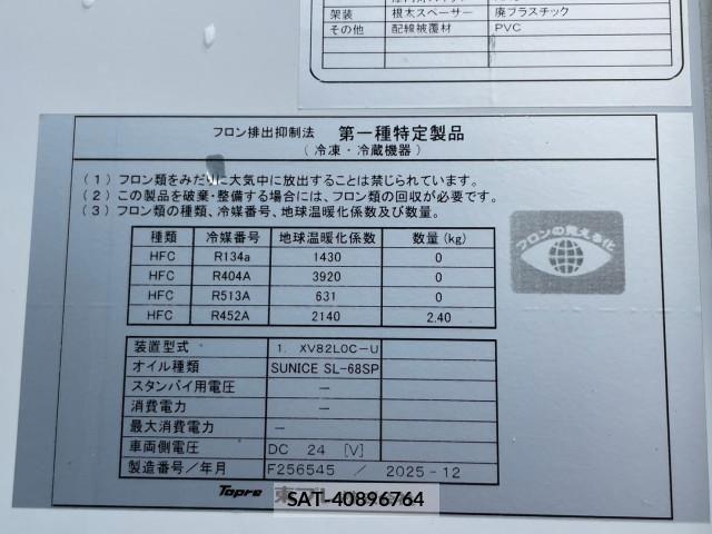 Hino RANGER 2026-01 8526861-20