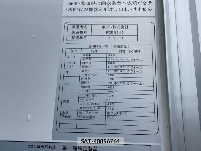 Hino RANGER 2026-01 8526861-21