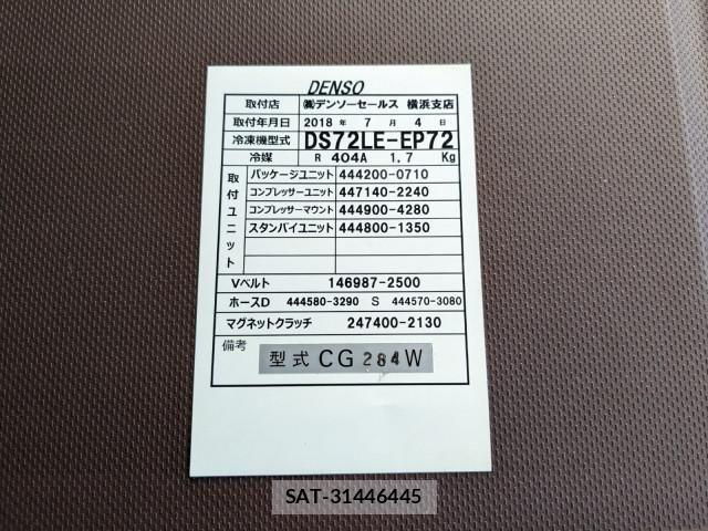 Hino RANGER 2018-07 8526904-20