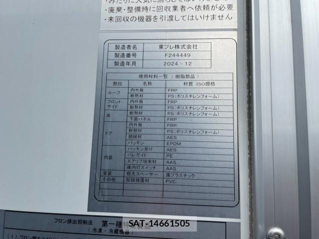 Hino RANGER 2025-01 8526876-18