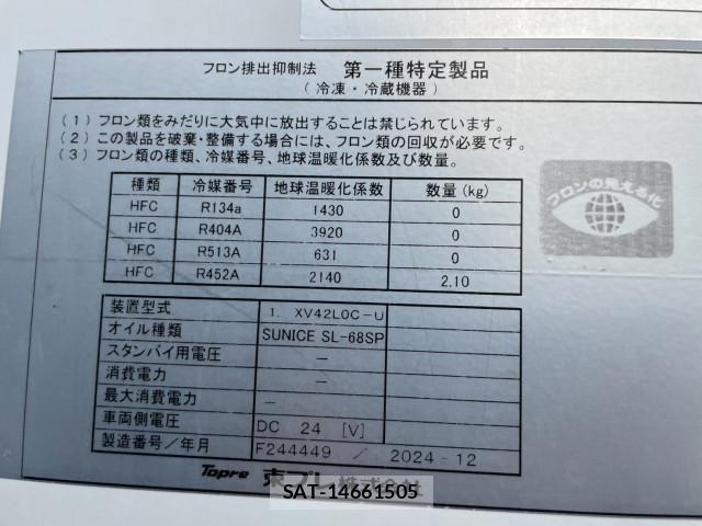 Hino RANGER 2025-01 8526876-19