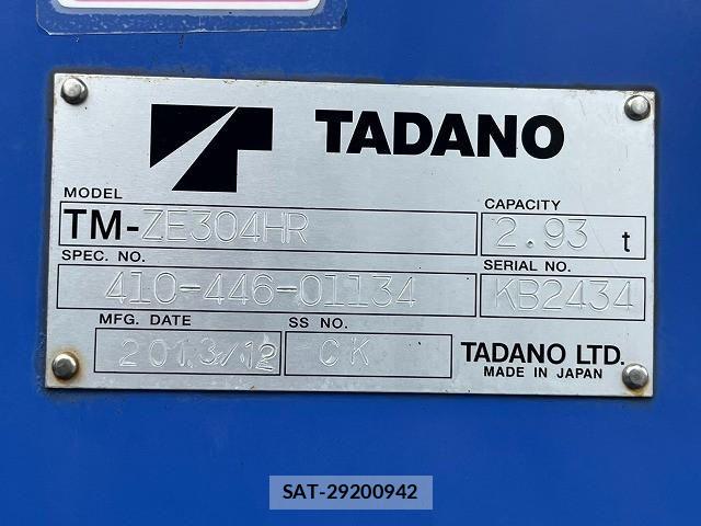 Hino RANGER 2013-12 8526932-18