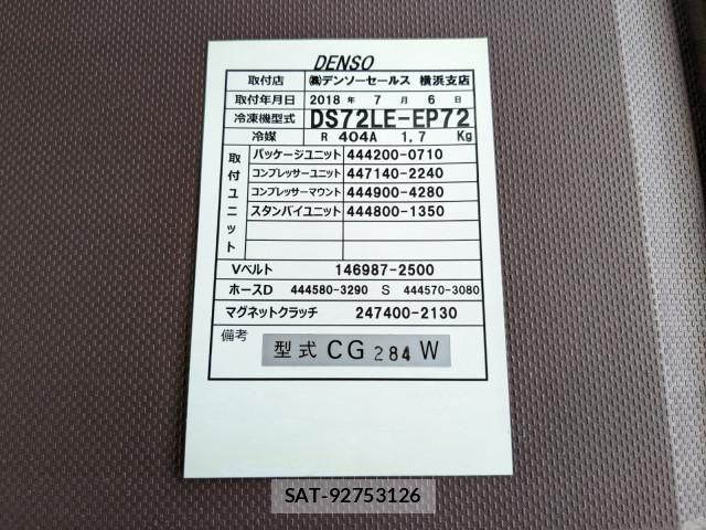 Hino RANGER 2018-07 8526907-19