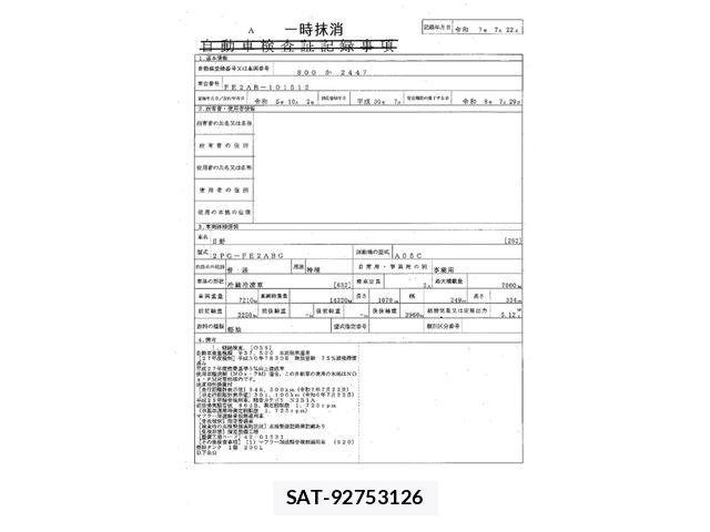 Hino RANGER 2018-07 8526907-29