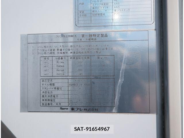 Hino RANGER 2020-08 8526920-16