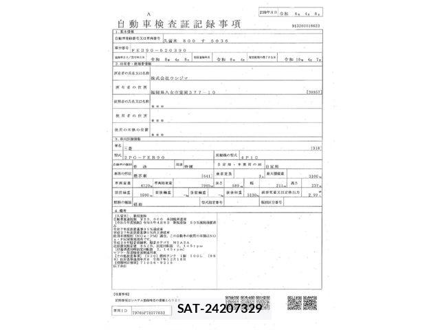 Hino RANGER 2023-08 8526880-29