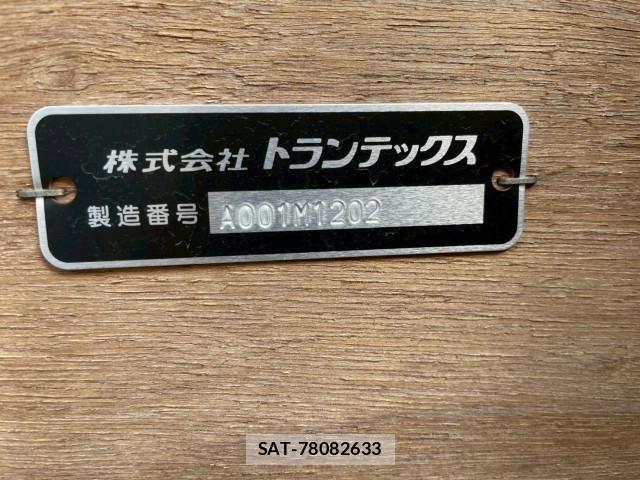 Hino RANGER 2025-06 8526883-18