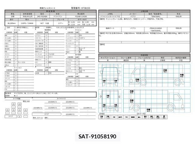 Hino RANGER 2019-11 8526897-29