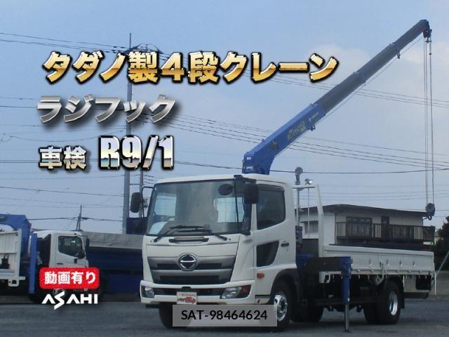 Hino RANGER 2017-12 8563354-0