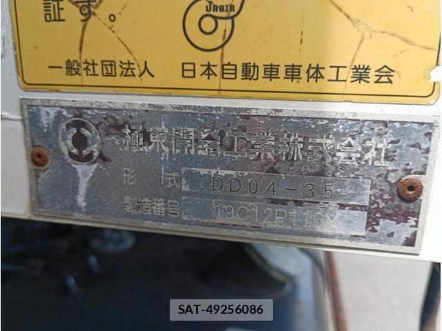 Hino RANGER 2020-06 8628601-9