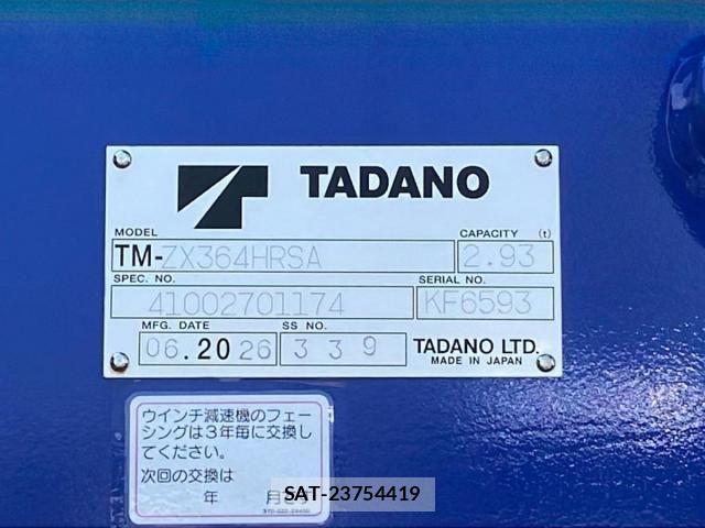 Hino RANGER 2024-11 8628595-9
