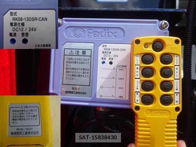 Hino RANGER 2025-07 8628594-24
