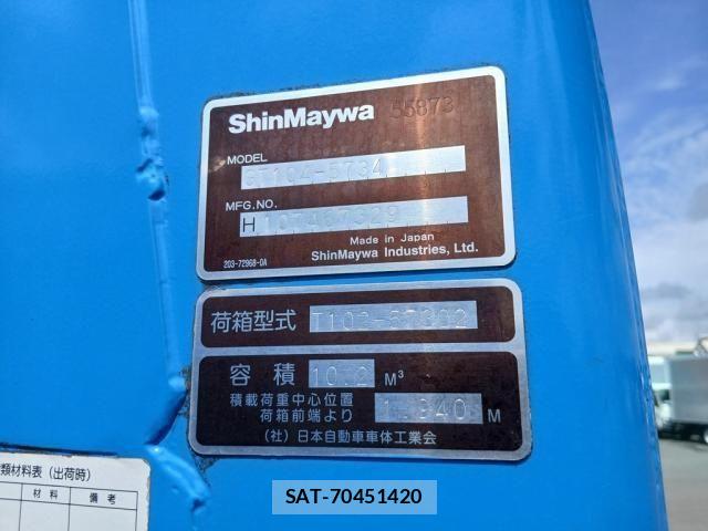 Hino RANGER 2020-08 8628596-11