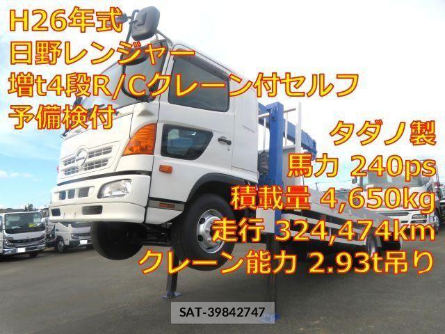 Hino RANGER 2014-11 8628599-0