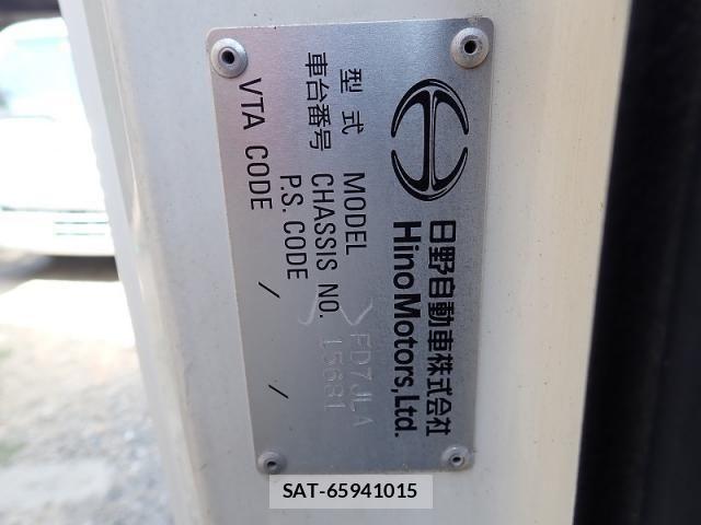 Hino RANGER 2014-07 8628603-27