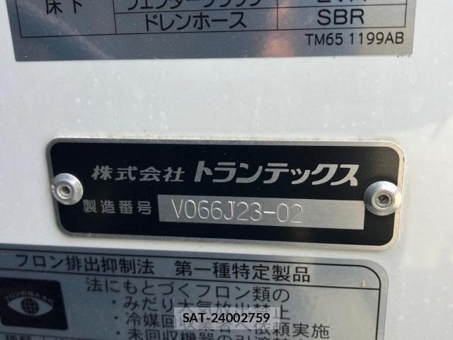Hino RANGER 2023-04 8661212-6