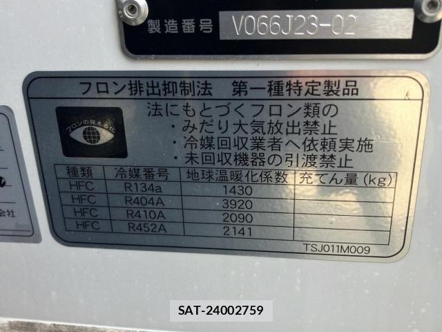 Hino RANGER 2023-04 8661212-8